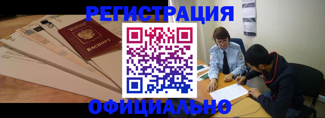 пропишу в квартире в Кубинке