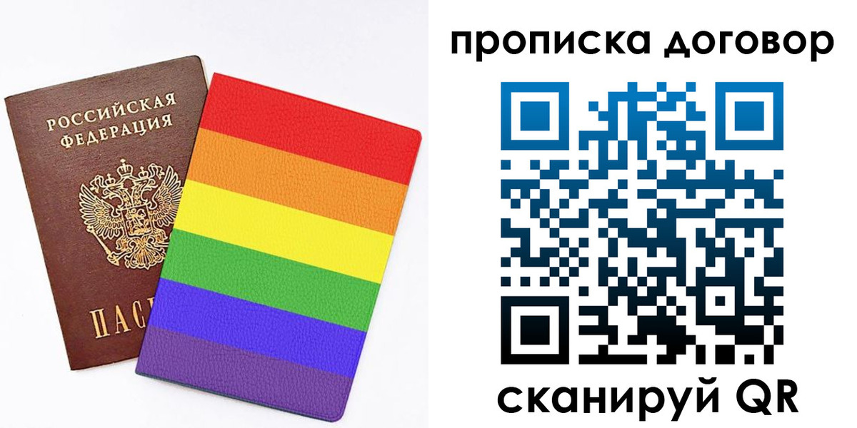 временная регистрация законно в Кубинке