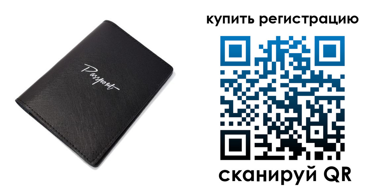 где прописаться в Кубинке