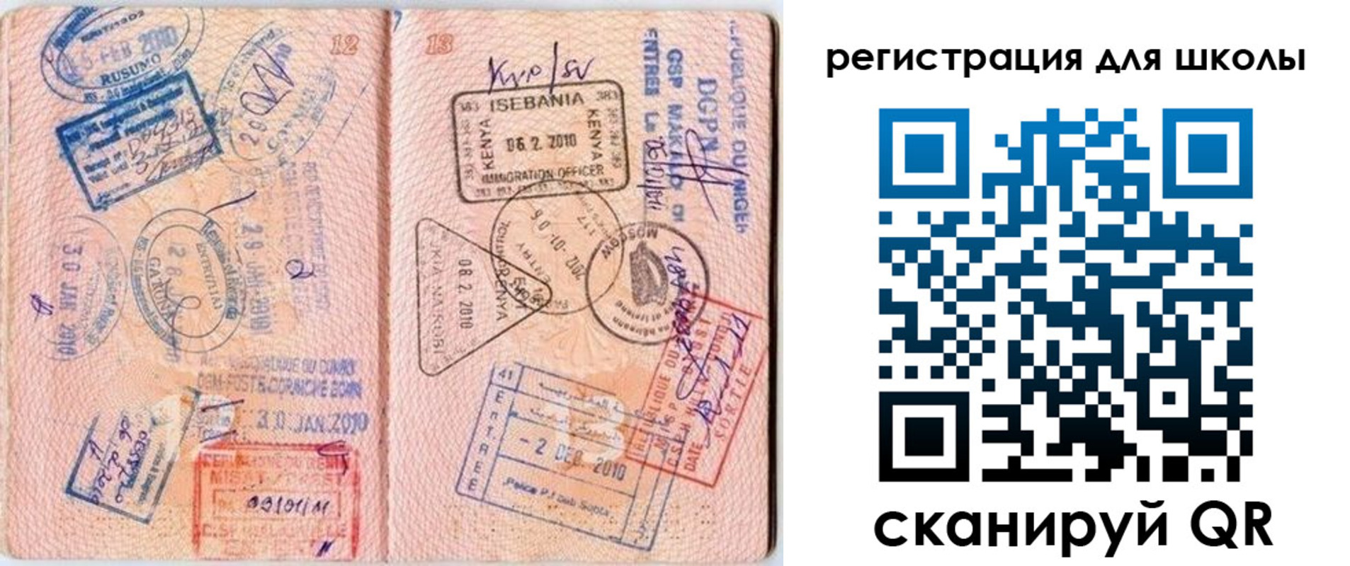 временная регистрация в квартире в Кубинке