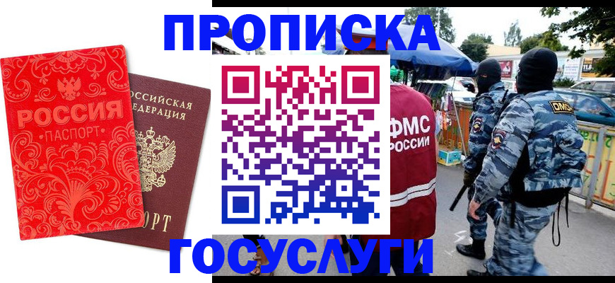 форма 3 в Кубинке